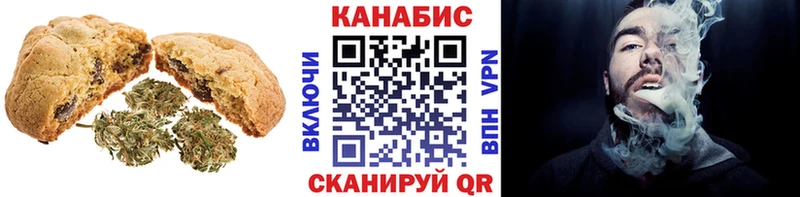 гидра зеркало  Кирс  Cannafood марихуана  купить  