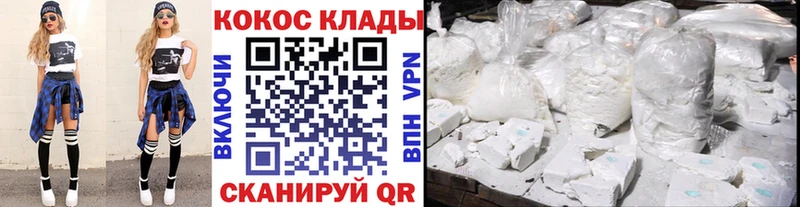 Cocaine 99%  Кирс 