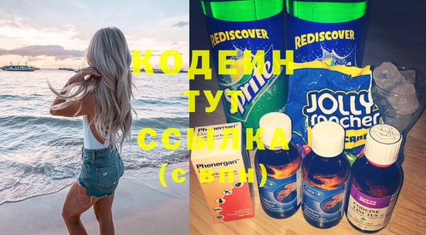 марихуана Богородицк