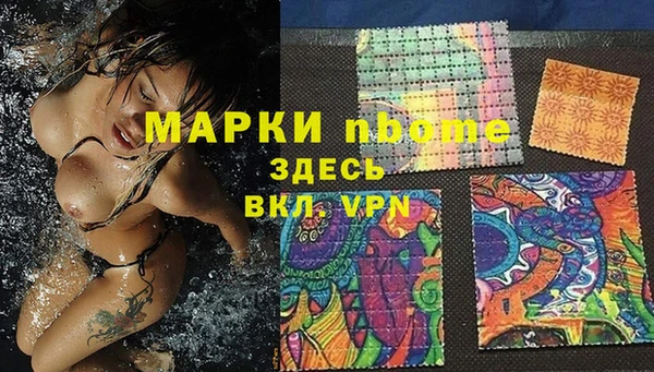 ALPHA PVP Богородск