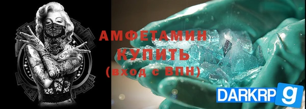 ALPHA PVP Богородск