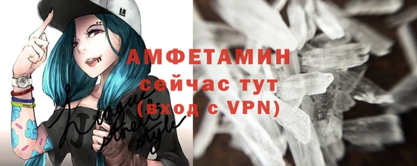 марихуана Богородицк