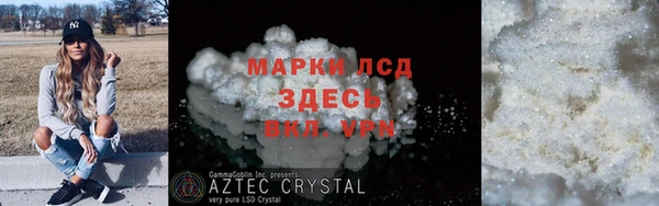 марихуана Богородицк