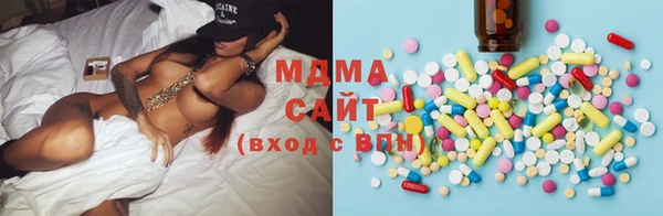 марихуана Богородицк
