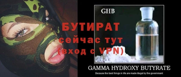 ALPHA-PVP Покров