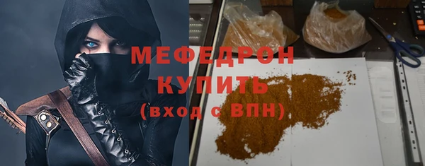 MESCALINE Богданович