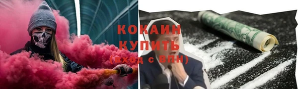 марихуана Богородицк