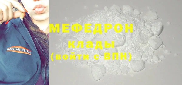марихуана Богородицк