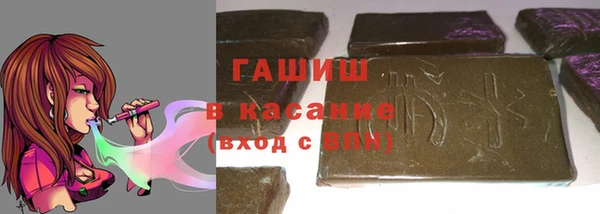 ALPHA PVP Богородск
