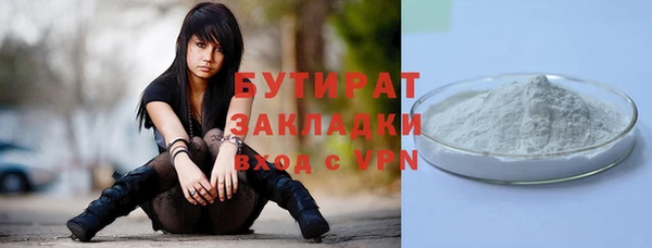 ALPHA PVP Богородск