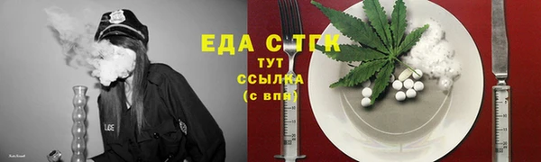 ALPHA PVP Богородск