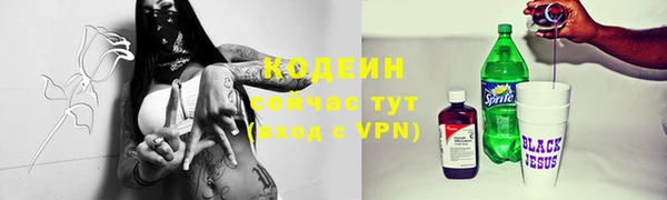 ALPHA PVP Богородск
