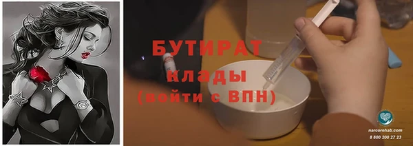 марихуана Богородицк