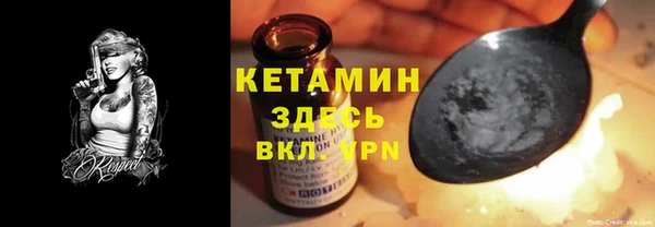 марихуана Богородицк