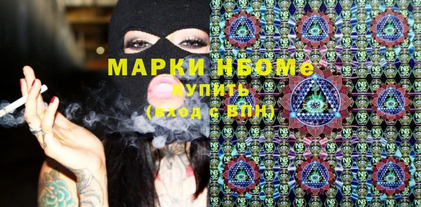 ALPHA PVP Богородск