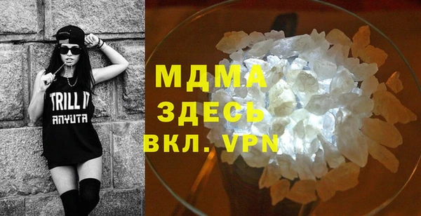 MESCALINE Богданович