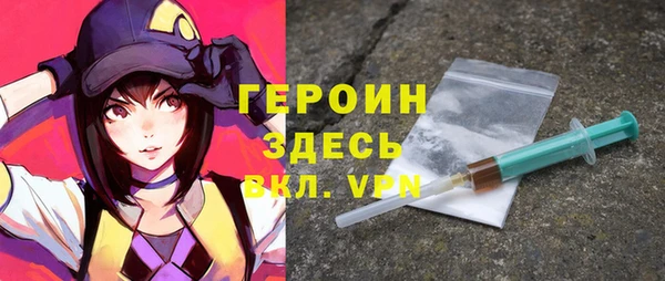 ALPHA PVP Богородск