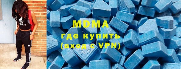 марихуана Богородицк
