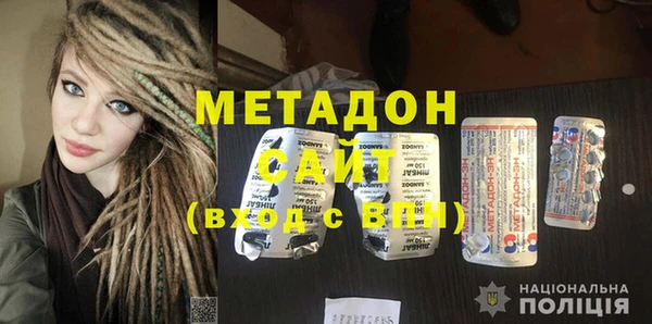 марки nbome Протвино