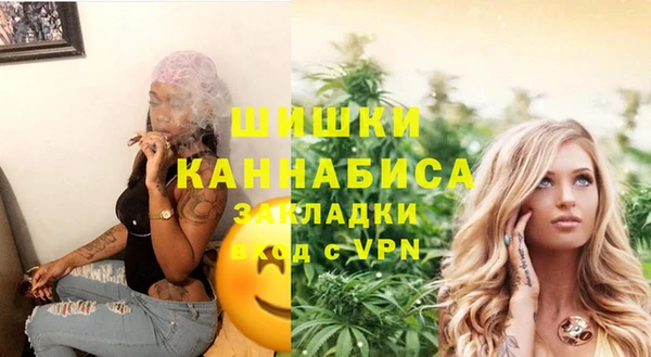 марихуана Богородицк