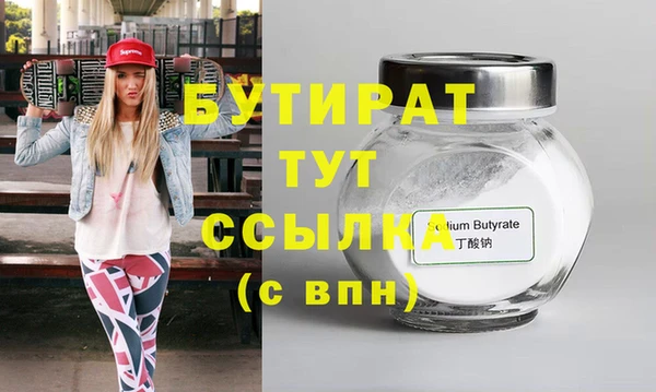 MESCALINE Богданович