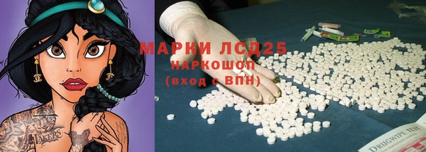 марихуана Богородицк