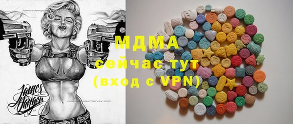 марихуана Богородицк