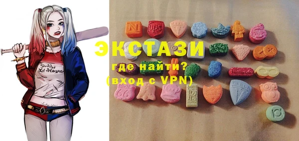 ГАЛЛЮЦИНОГЕННЫЕ ГРИБЫ Пролетарск