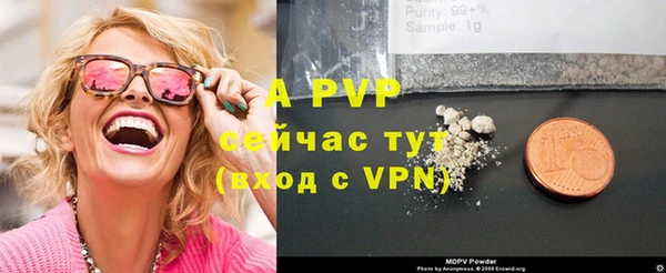 ALPHA PVP Богородск