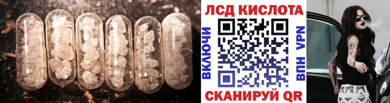 даркнет сайт  Кирс  ЛСД экстази ecstasy 