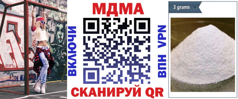 МДМА кристаллы  Кирс 