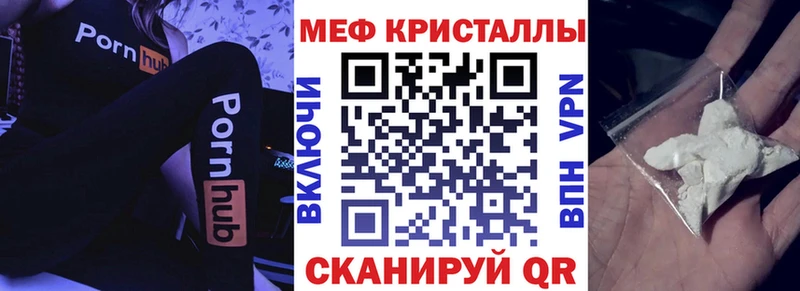 hydra как зайти  Кирс  МЯУ-МЯУ 4 MMC  купить  цена 