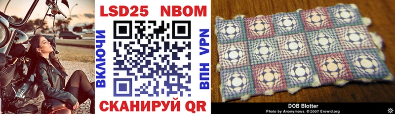 Марки 25I-NBOMe 1,5мг  Кирс 